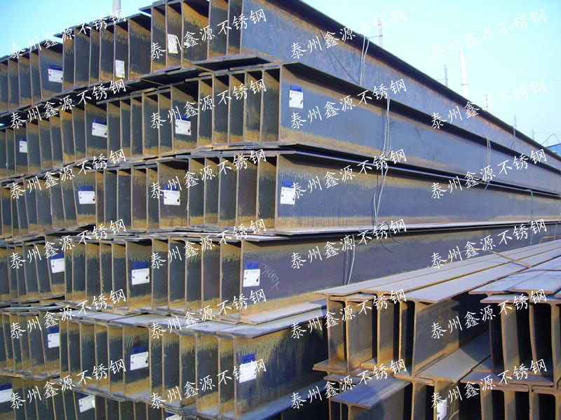 91视频入口新品多種材質規格的（de）熱軋H型（xíng）鋼