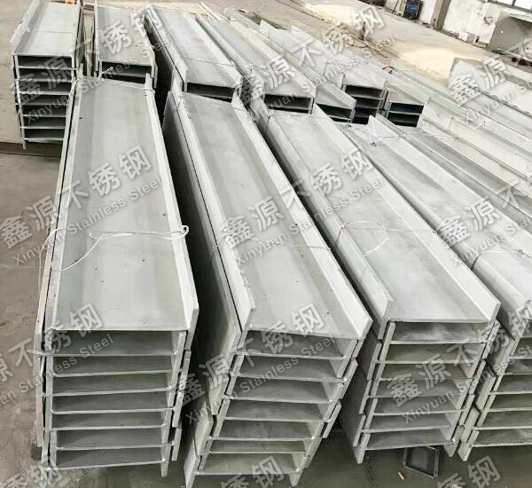 
無（wú）錫不鏽鋼工字鋼