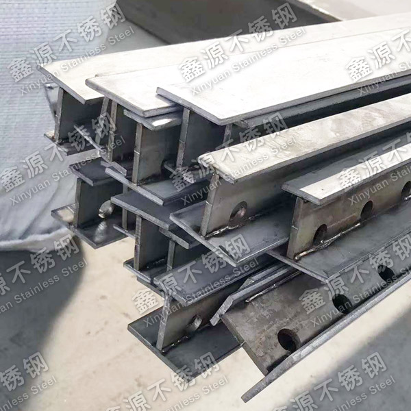 
不鏽鋼工字（zì）鋼廠家